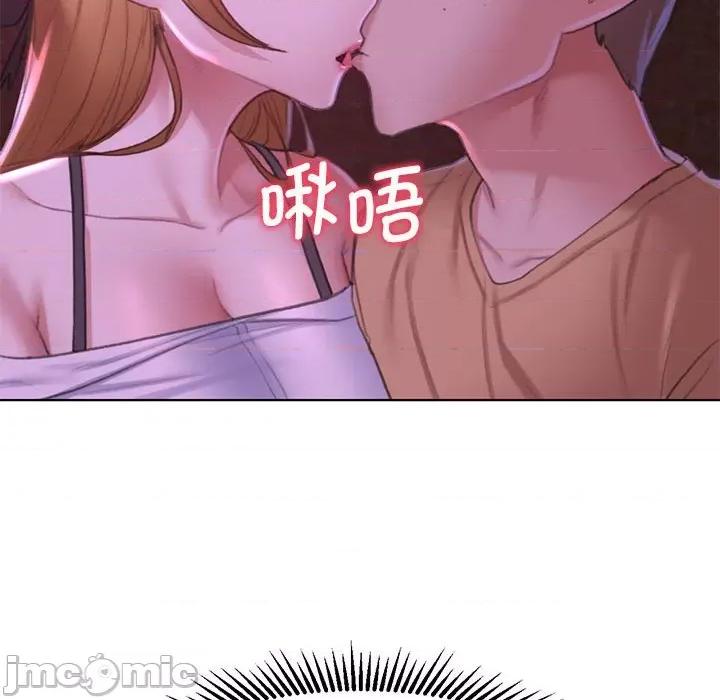 3年5班~穷途末路！ 危险同学会/危险同学会/3年5班~穷途末路！(官方版) 7 第33页