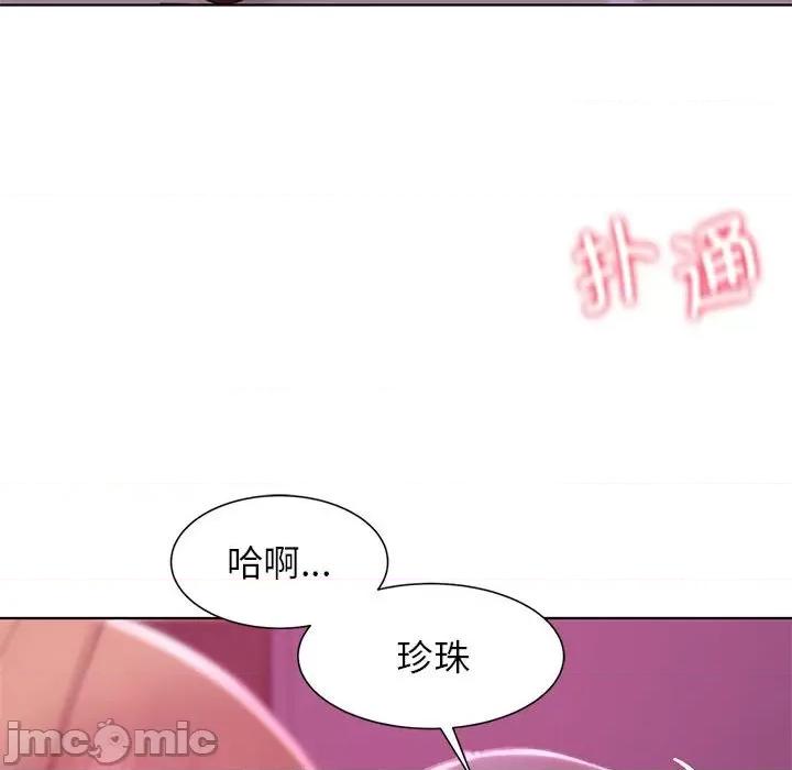 3年5班~穷途末路！ 危险同学会/危险同学会/3年5班~穷途末路！(官方版) 7 第36页