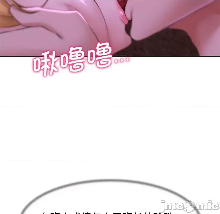 3年5班~穷途末路！ 危险同学会/危险同学会/3年5班~穷途末路！(官方版) 7 第41页