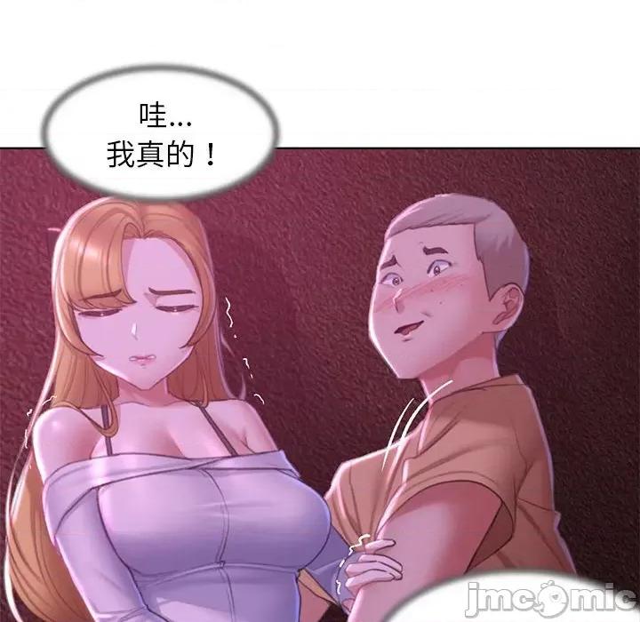 3年5班~穷途末路！ 危险同学会/危险同学会/3年5班~穷途末路！(官方版) 7 第63页