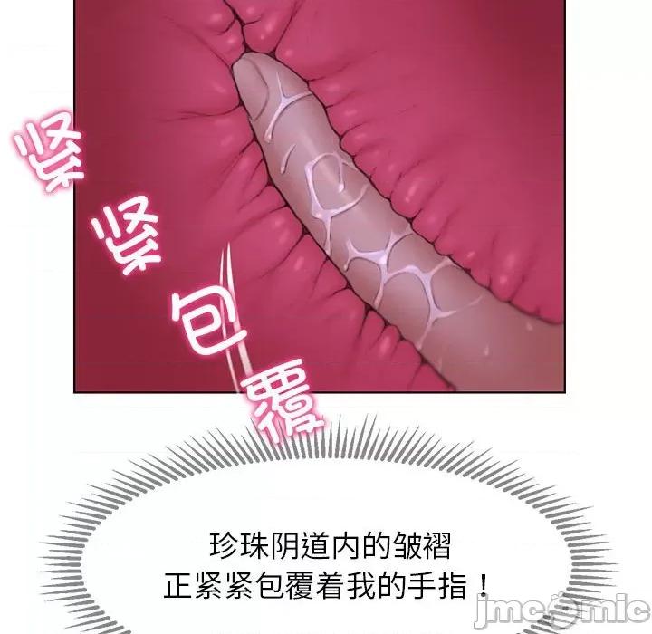 3年5班~穷途末路！ 危险同学会/危险同学会/3年5班~穷途末路！(官方版) 7 第72页