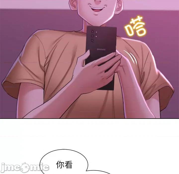 3年5班~穷途末路！ 危险同学会/危险同学会/3年5班~穷途末路！(官方版) 7 第101页