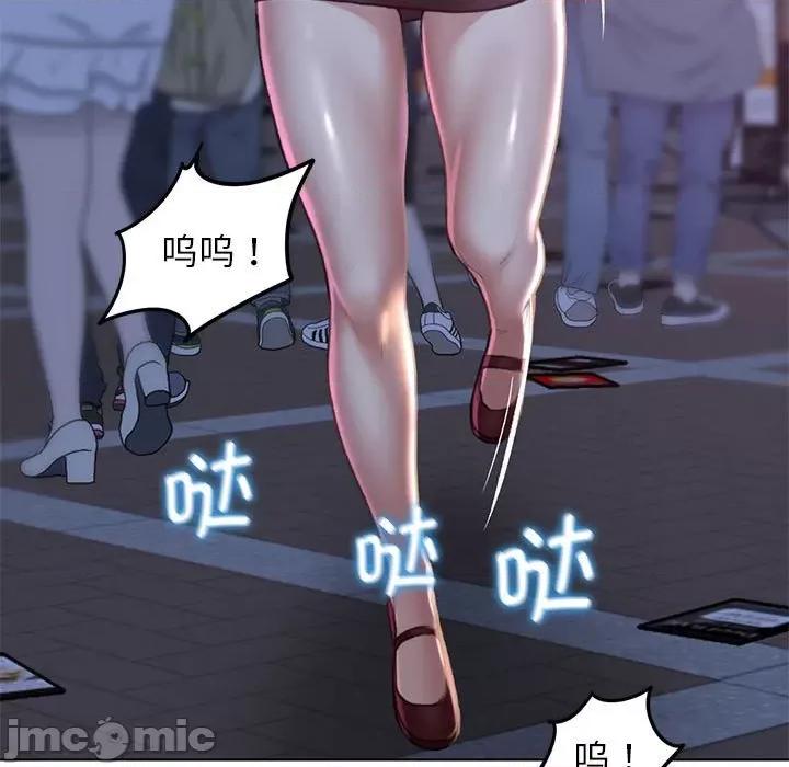 3年5班~穷途末路！ 危险同学会/危险同学会/3年5班~穷途末路！(官方版) 7 第110页