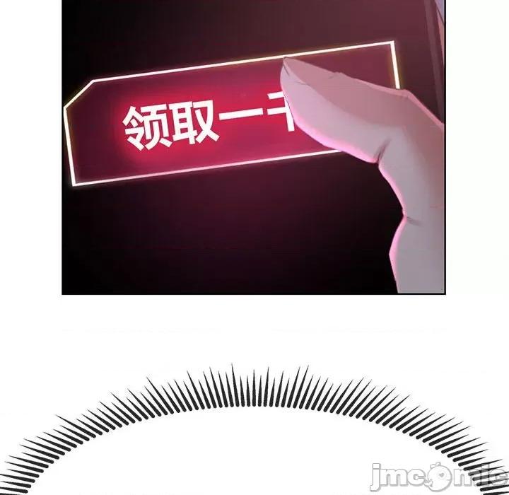 3年5班~穷途末路！ 危险同学会/危险同学会/3年5班~穷途末路！(官方版) 7 第124页