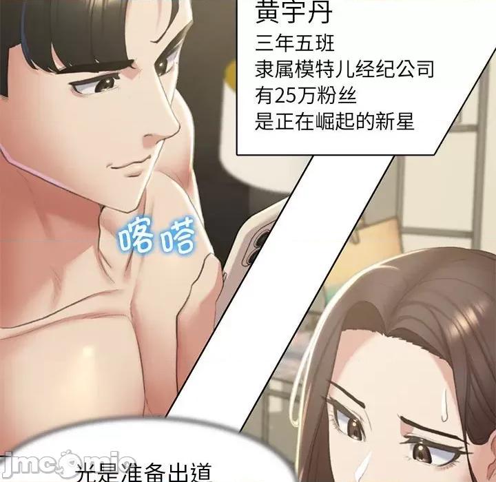 3年5班~穷途末路！ 危险同学会/危险同学会/3年5班~穷途末路！(官方版) 7 第131页
