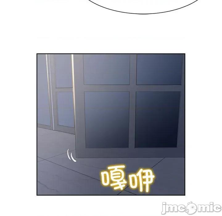3年5班~穷途末路！ 危险同学会/危险同学会/3年5班~穷途末路！(官方版) 7 第149页