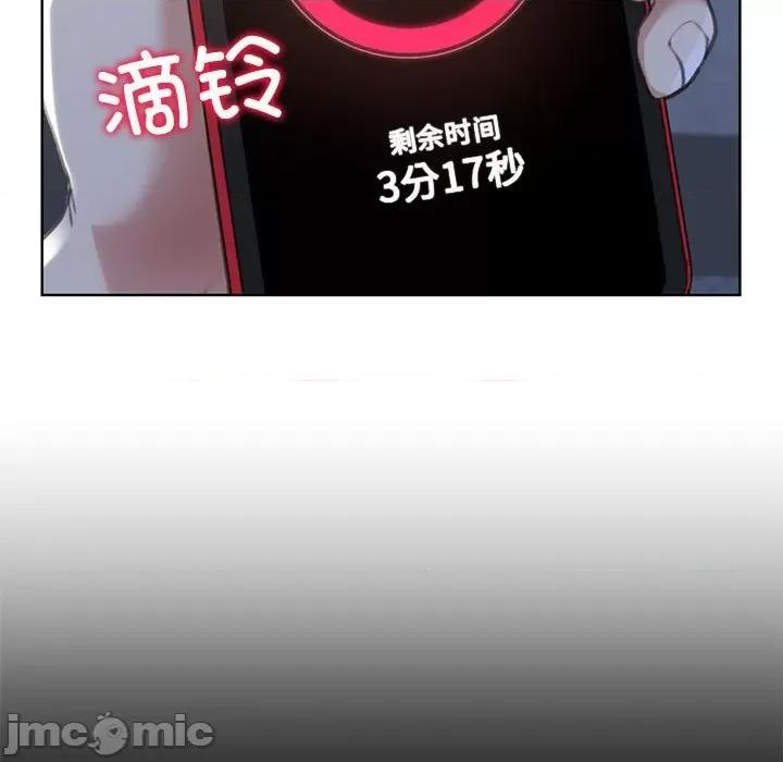 3年5班~穷途末路！ 危险同学会/危险同学会/3年5班~穷途末路！(官方版) 7 第163页