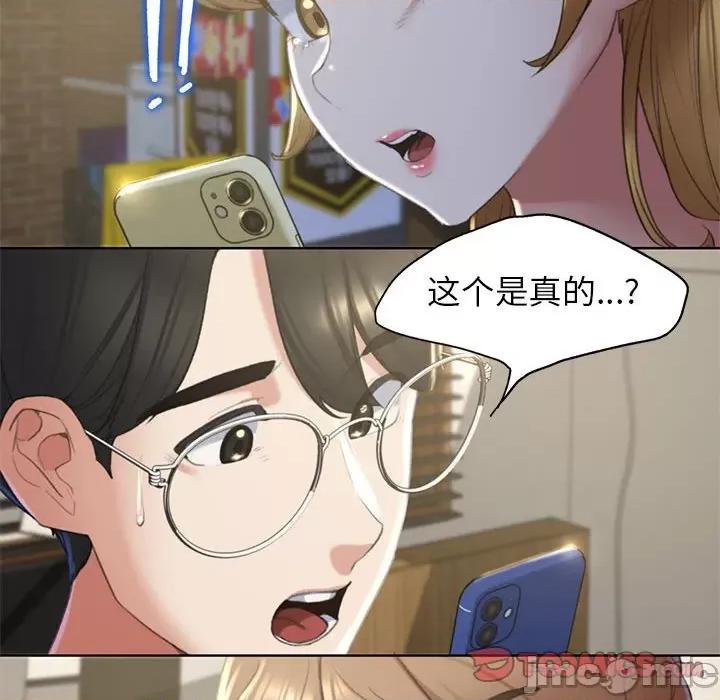 3年5班~穷途末路！ 危险同学会/危险同学会/3年5班~穷途末路！(官方版) 7 第178页