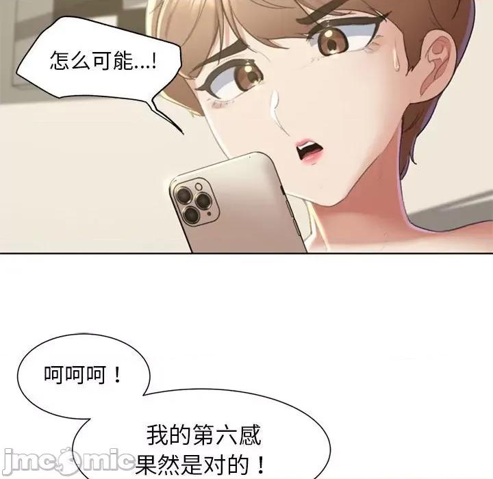 3年5班~穷途末路！ 危险同学会/危险同学会/3年5班~穷途末路！(官方版) 7 第179页