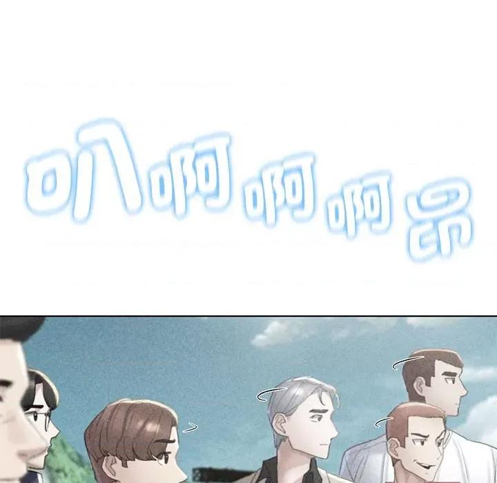 3年5班~穷途末路！ 危险同学会9 危险同学会 第9页