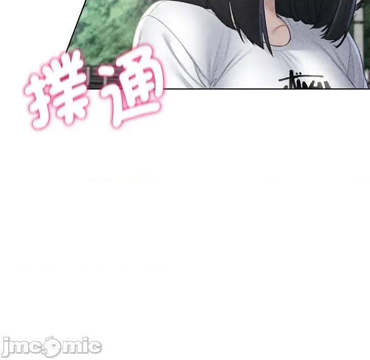3年5班~穷途末路！ 危险同学会9 危险同学会 第15页