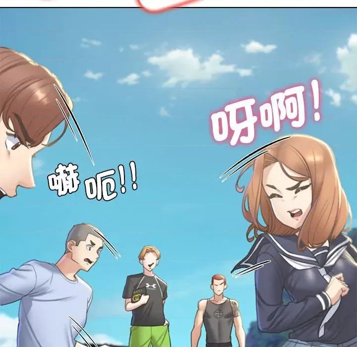 3年5班~穷途末路！ 危险同学会9 危险同学会 第31页