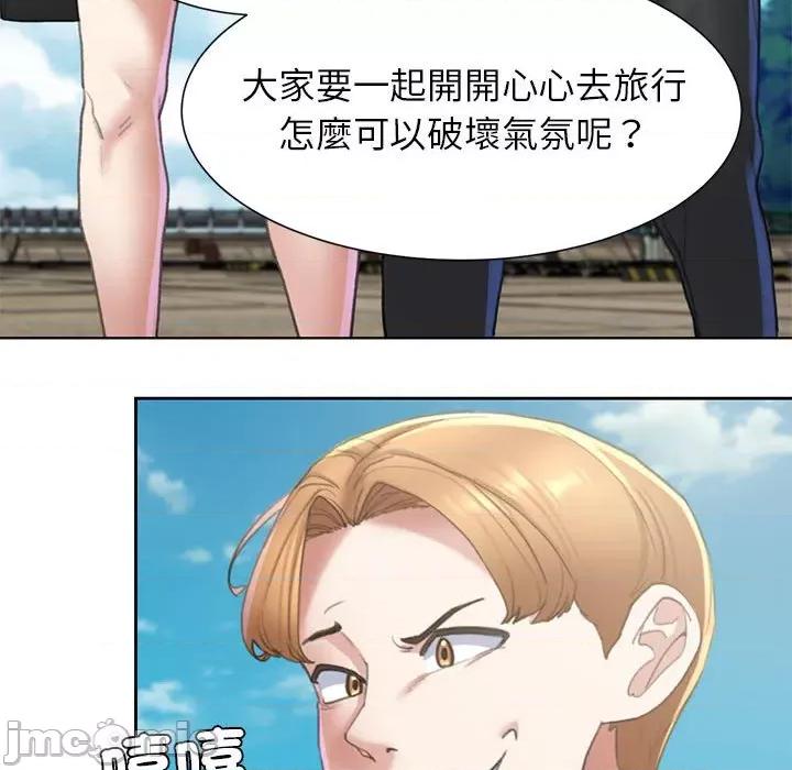 3年5班~穷途末路！ 危险同学会9 危险同学会 第35页