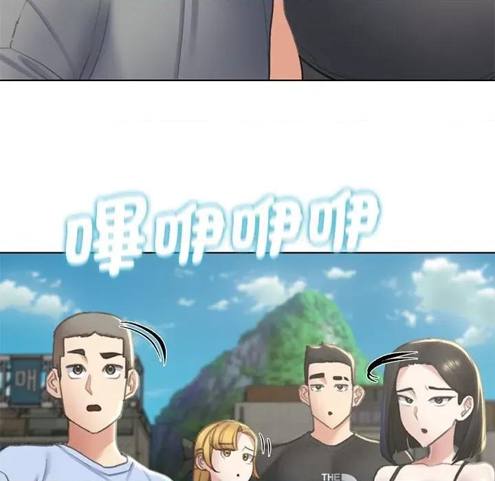 3年5班~穷途末路！ 危险同学会9 危险同学会 第41页