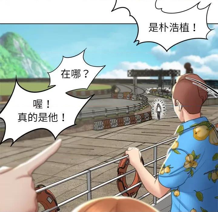 3年5班~穷途末路！ 危险同学会9 危险同学会 第63页