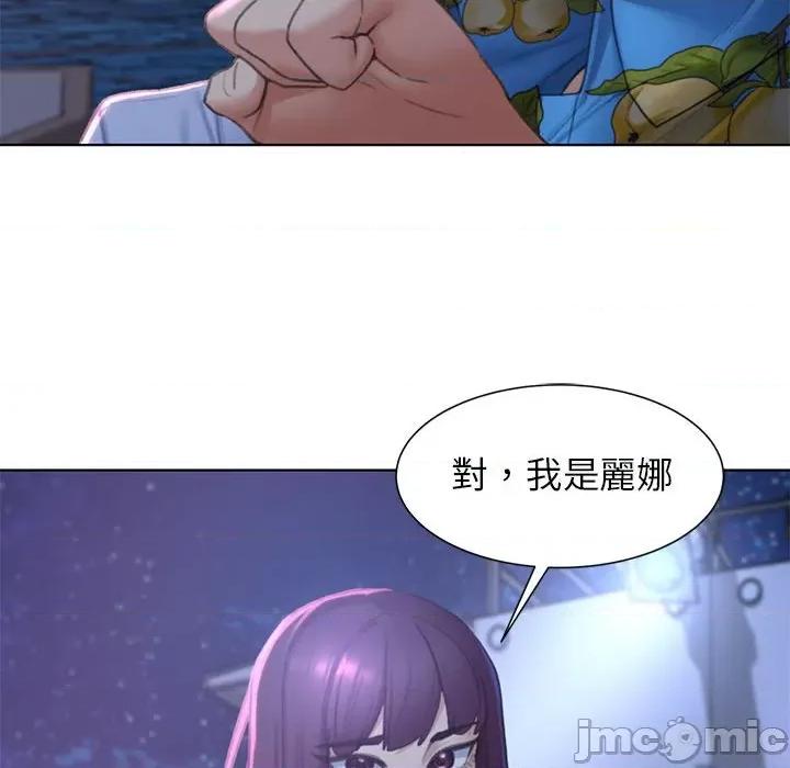 3年5班~穷途末路！ 危险同学会9 危险同学会 第105页