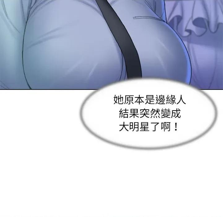 3年5班~穷途末路！ 危险同学会9 危险同学会 第117页