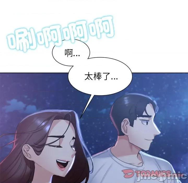 3年5班~穷途末路！ 危险同学会9 危险同学会 第120页