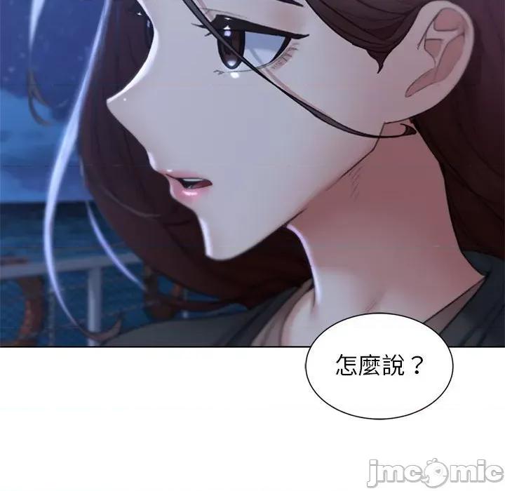 3年5班~穷途末路！ 危险同学会9 危险同学会 第125页