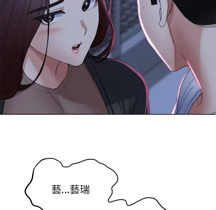 3年5班~穷途末路！ 危险同学会9 危险同学会 第134页