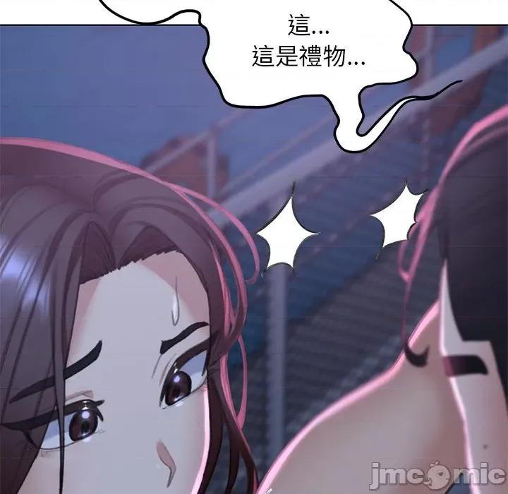 3年5班~穷途末路！ 危险同学会9 危险同学会 第135页