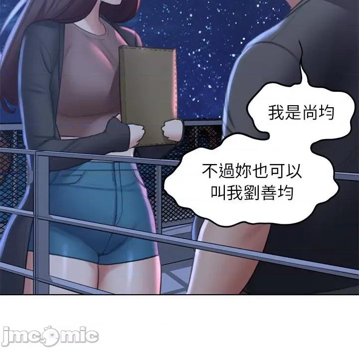 3年5班~穷途末路！ 危险同学会9 危险同学会 第140页