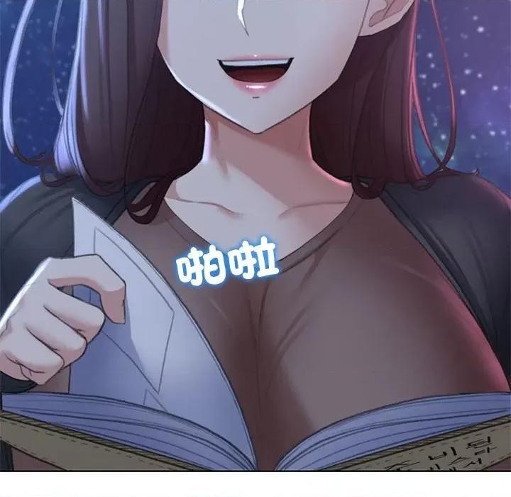 3年5班~穷途末路！ 危险同学会9 危险同学会 第142页