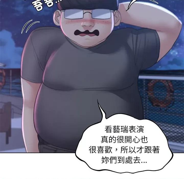 3年5班~穷途末路！ 危险同学会9 危险同学会 第148页