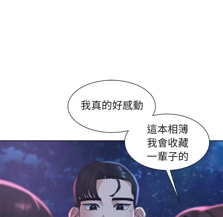 3年5班~穷途末路！ 危险同学会9 危险同学会 第149页