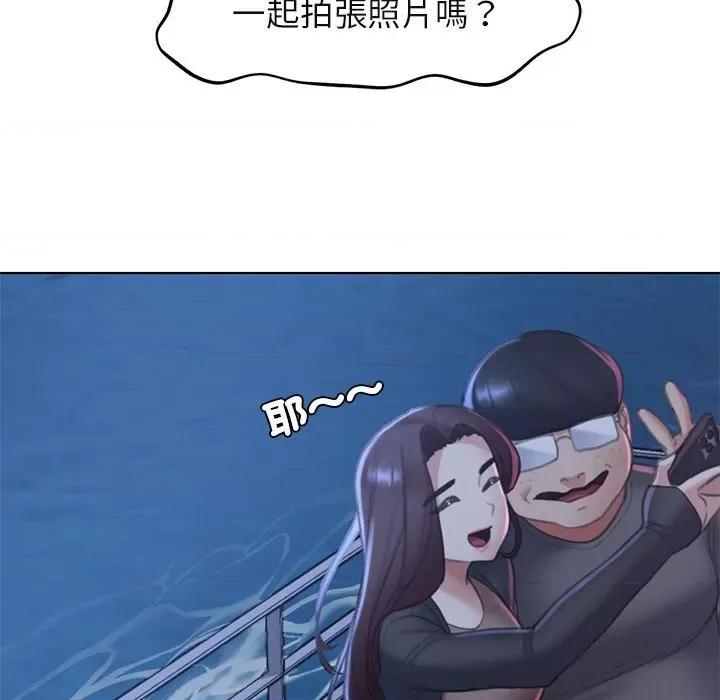 3年5班~穷途末路！ 危险同学会9 危险同学会 第151页