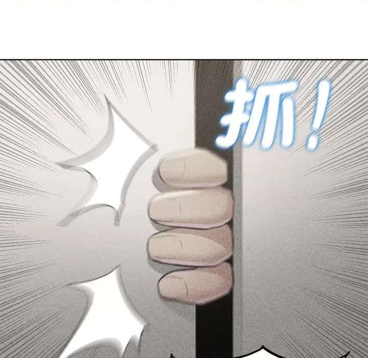 3年5班~穷途末路！ 危险同学会10 危险同学会 第7页
