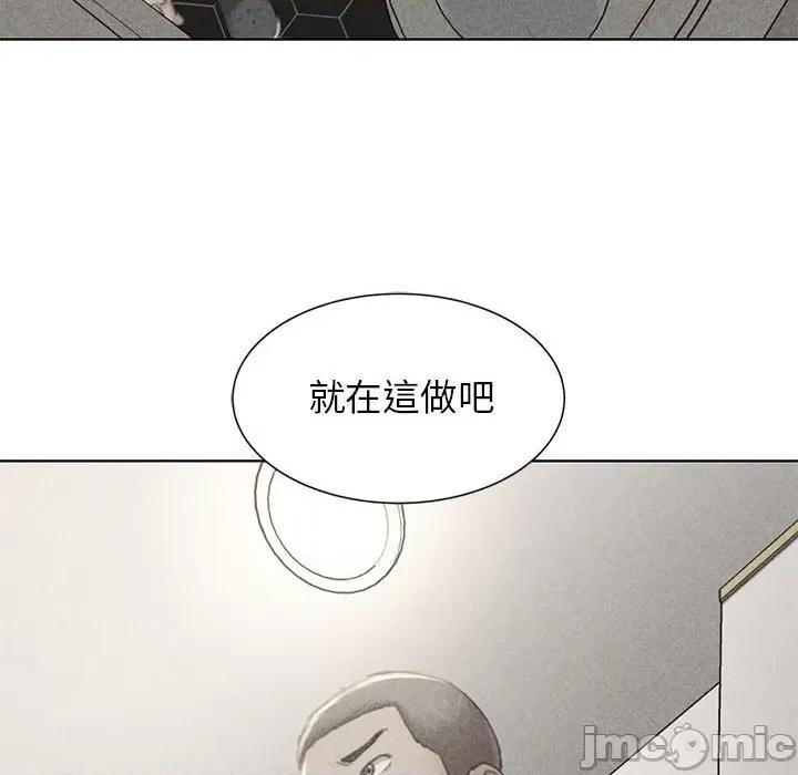 3年5班~穷途末路！ 危险同学会10 危险同学会 第10页