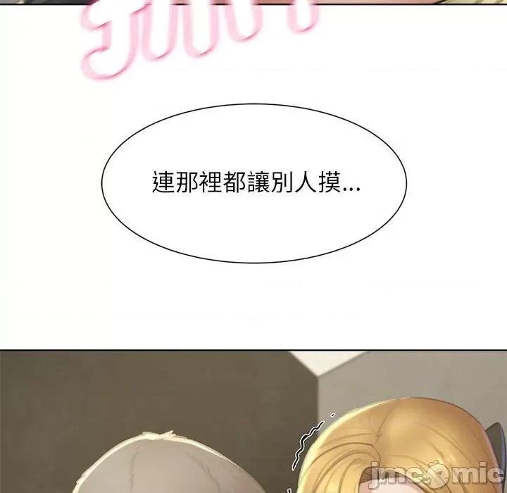 3年5班~穷途末路！ 危险同学会10 危险同学会 第35页