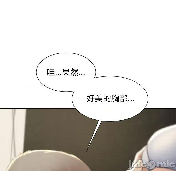 3年5班~穷途末路！ 危险同学会10 危险同学会 第45页