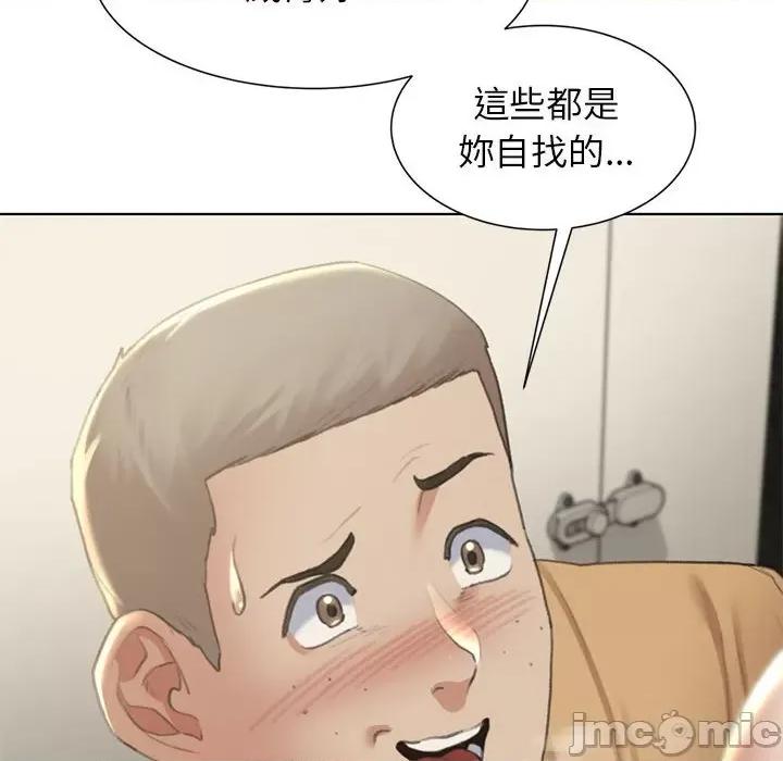 3年5班~穷途末路！ 危险同学会10 危险同学会 第50页