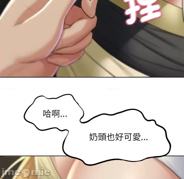 3年5班~穷途末路！ 危险同学会10 危险同学会 第55页