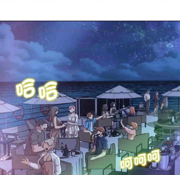 3年5班~穷途末路！ 危险同学会10 危险同学会 第86页