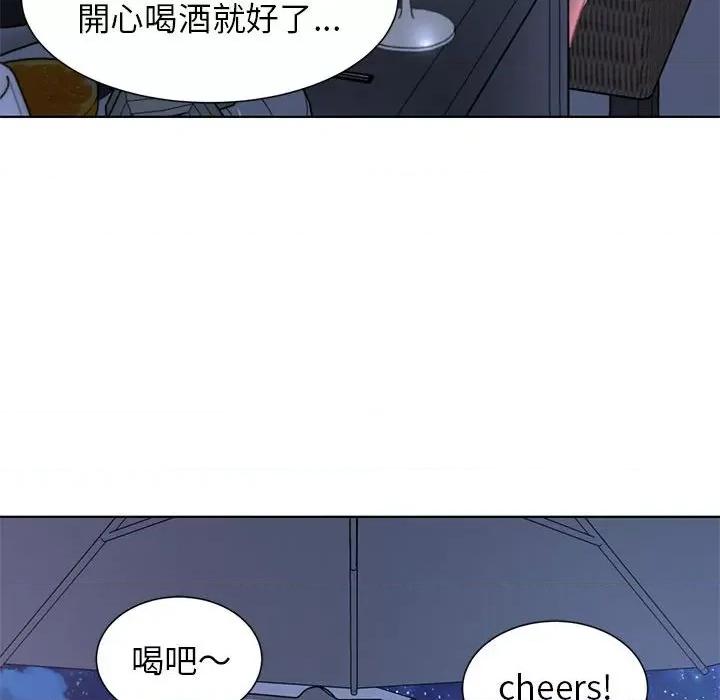 3年5班~穷途末路！ 危险同学会10 危险同学会 第99页