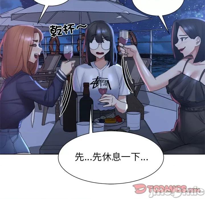 3年5班~穷途末路！ 危险同学会10 危险同学会 第100页