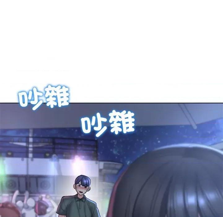3年5班~穷途末路！ 危险同学会10 危险同学会 第101页