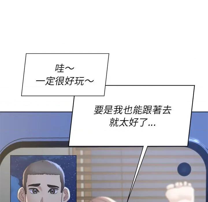 3年5班~穷途末路！ 危险同学会10 危险同学会 第112页