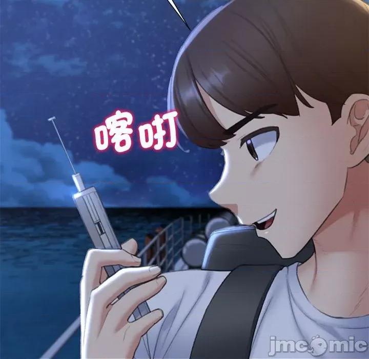 3年5班~穷途末路！ 危险同学会10 危险同学会 第130页