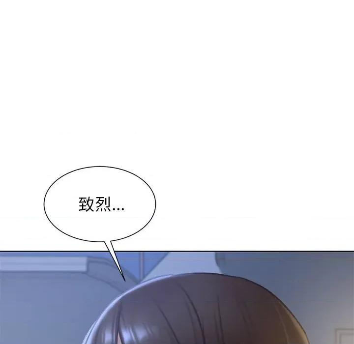 3年5班~穷途末路！ 危险同学会10 危险同学会 第136页
