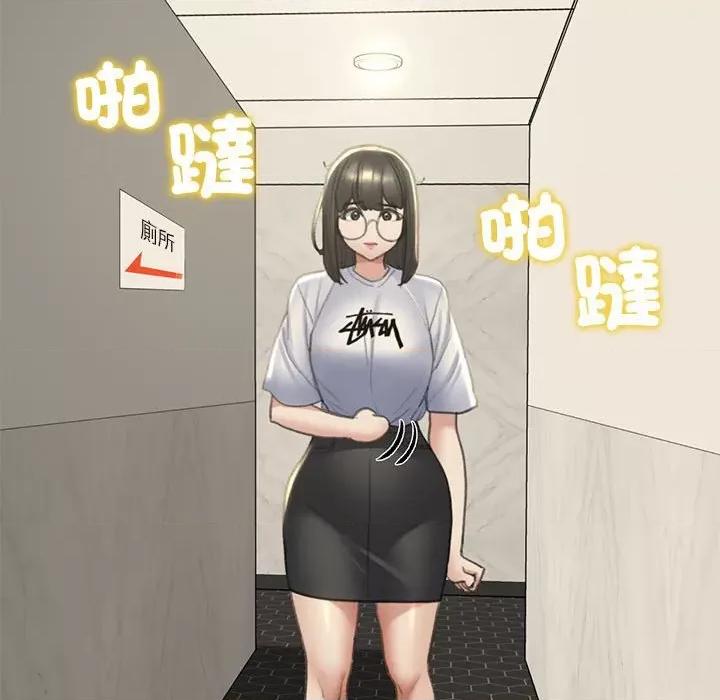 3年5班~穷途末路！ 危险同学会10 危险同学会 第151页