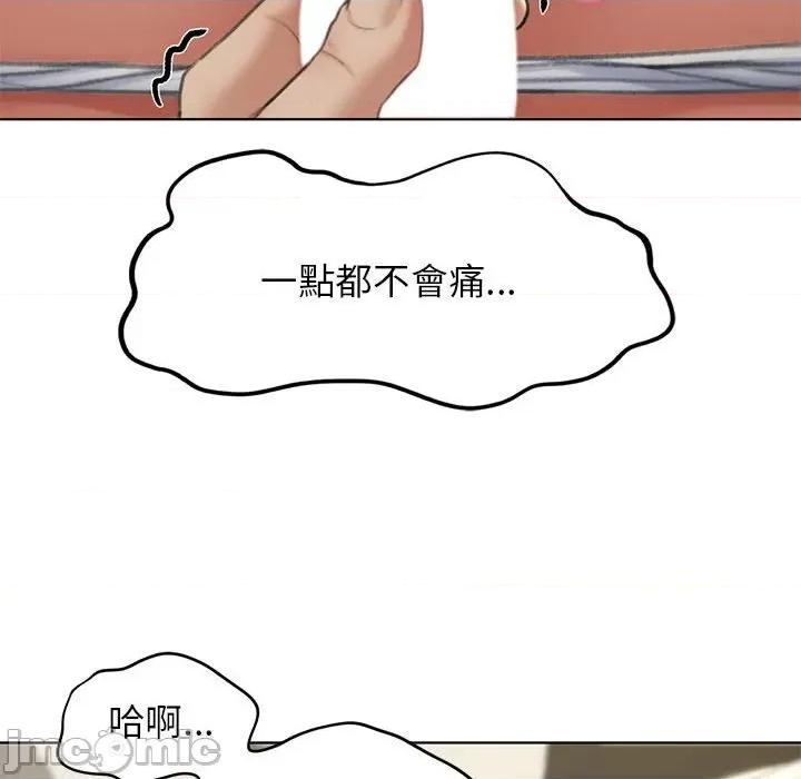 3年5班~穷途末路！ 危险同学会10 危险同学会 第165页