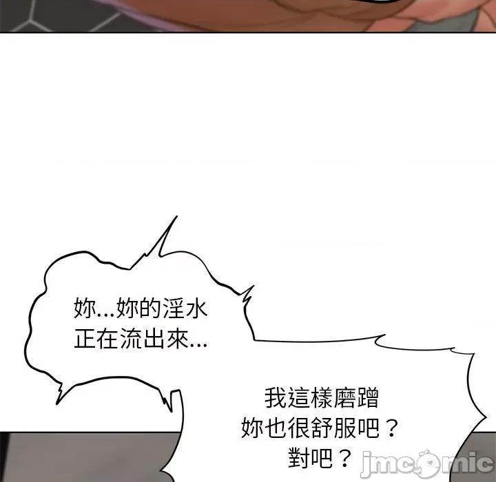 3年5班~穷途末路！ 危险同学会10 危险同学会 第170页
