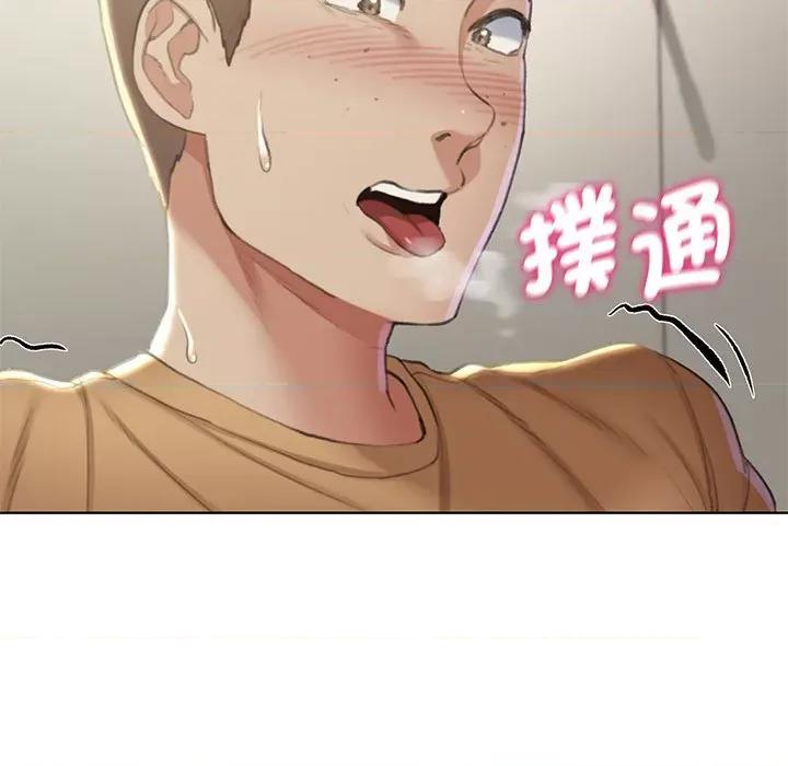 3年5班~穷途末路！ 危险同学会10 危险同学会 第174页