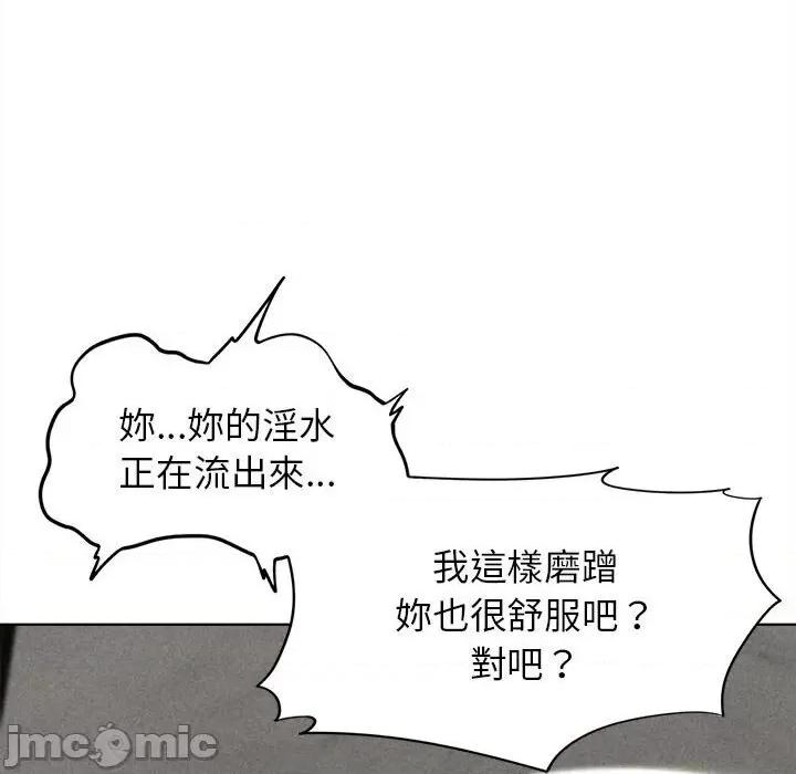3年5班~穷途末路！ 危险同学会11 危险同学会 第10页