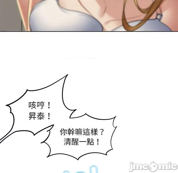 3年5班~穷途末路！ 危险同学会11 危险同学会 第45页