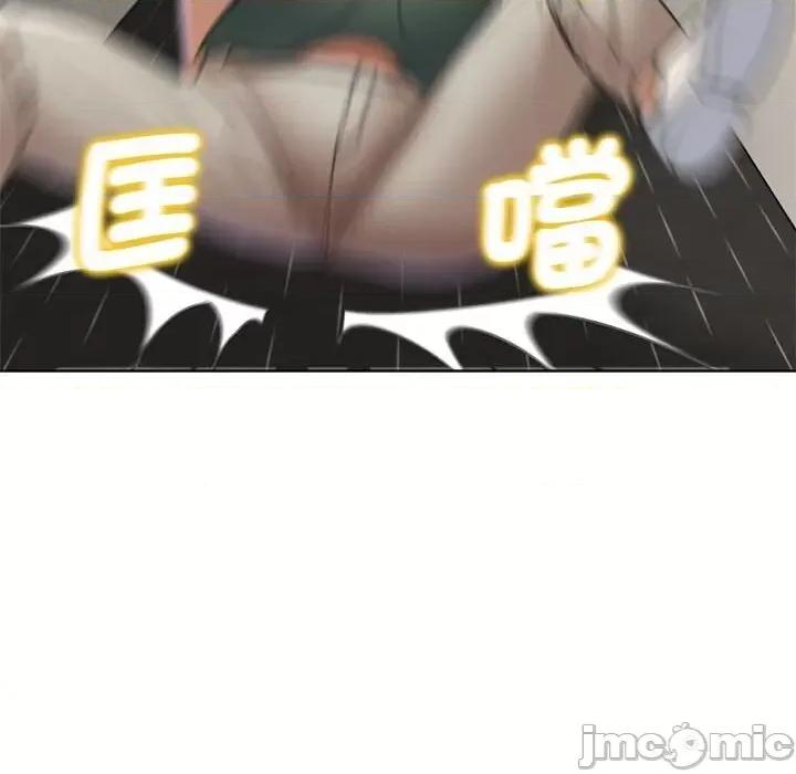 3年5班~穷途末路！ 危险同学会11 危险同学会 第75页